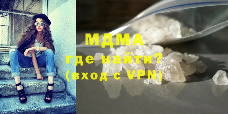 MDMA VHQ  Агидель 